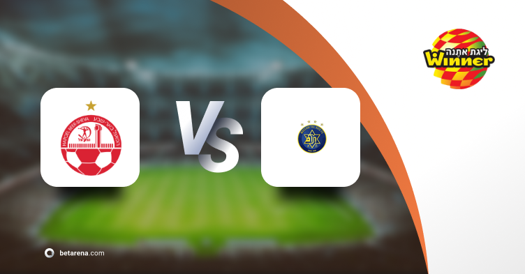 Betting tip Hapoel Be'er Sheva vs Maccabi Tel Aviv 