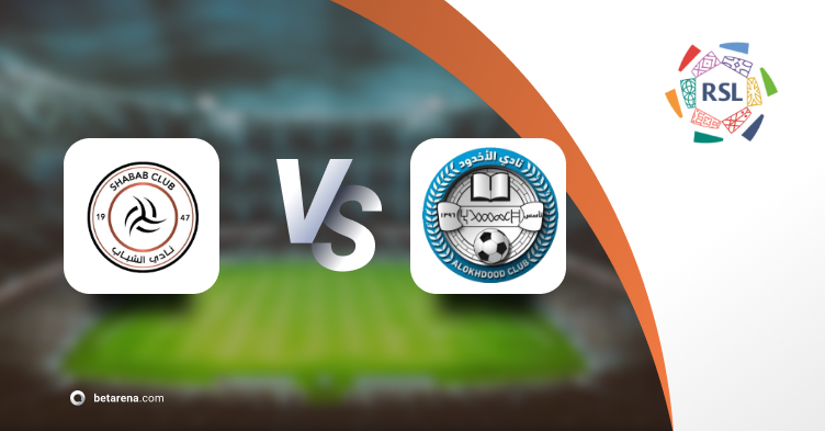 Betting tip Al Shabab vs Al Akhdoud 