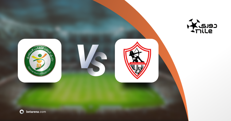 Betting tip National Bank of Egypt vs Zamalek 