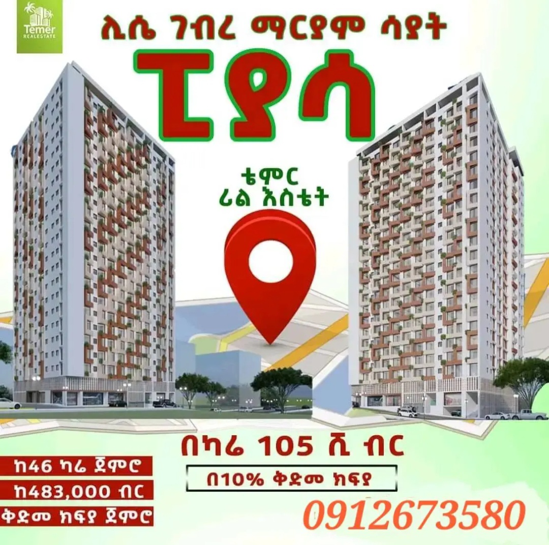 Selected property view