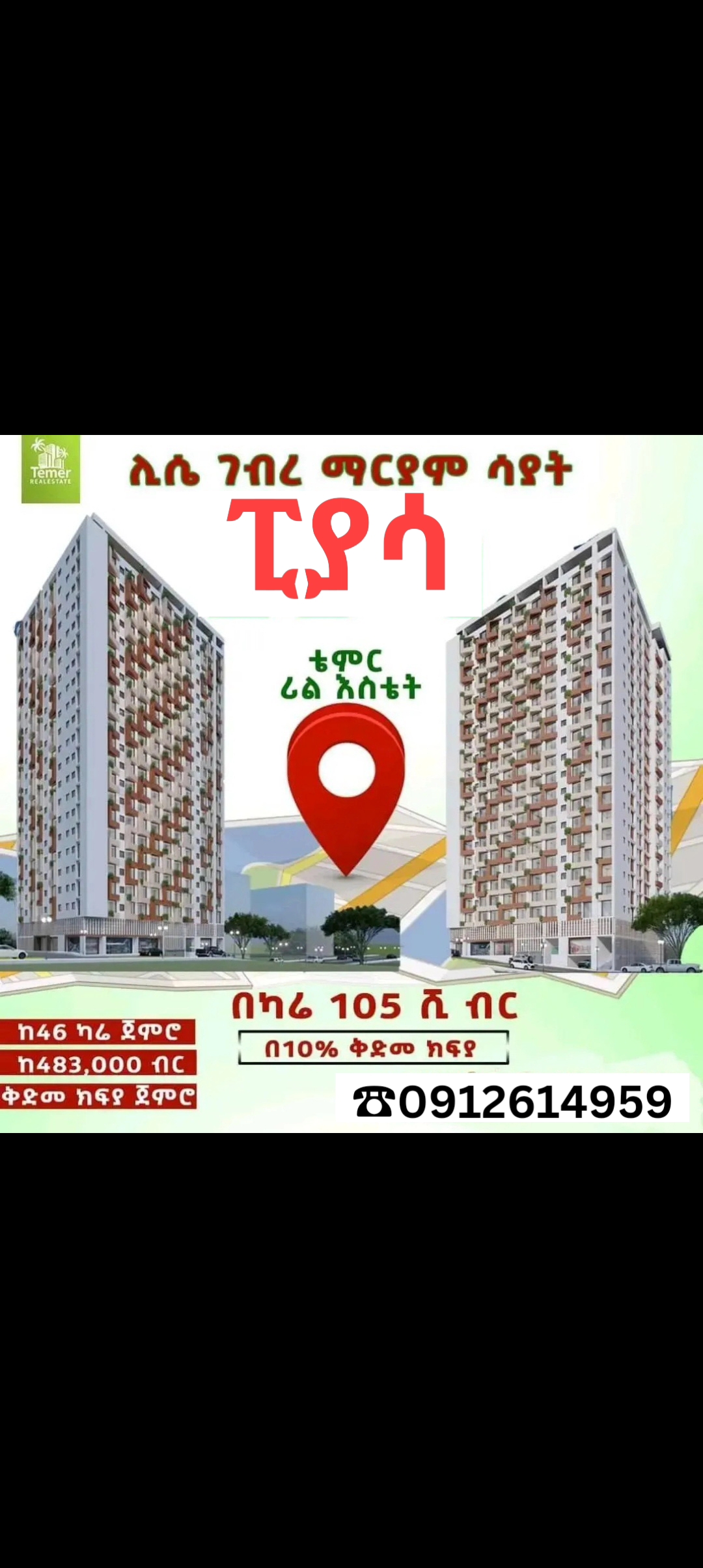 Selected property view