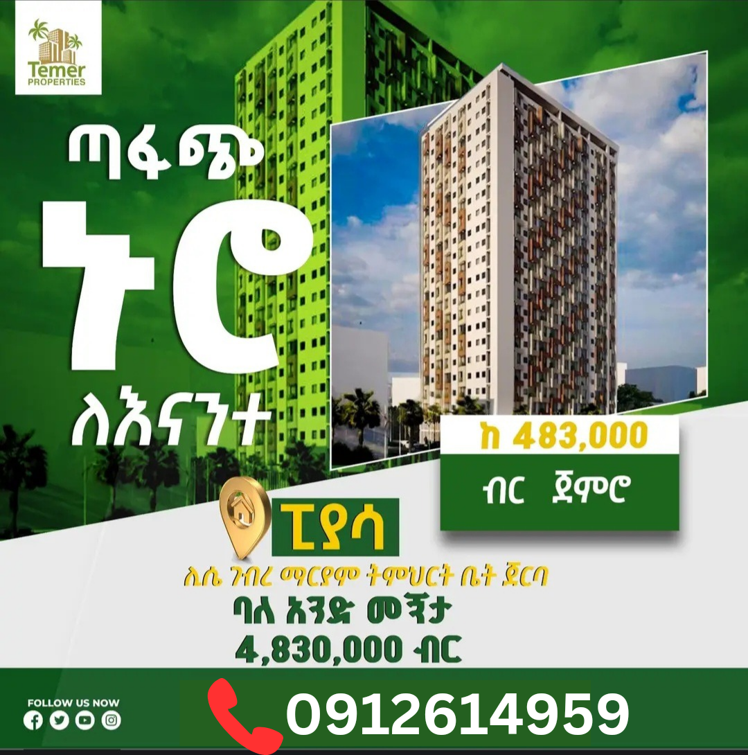 Selected property view