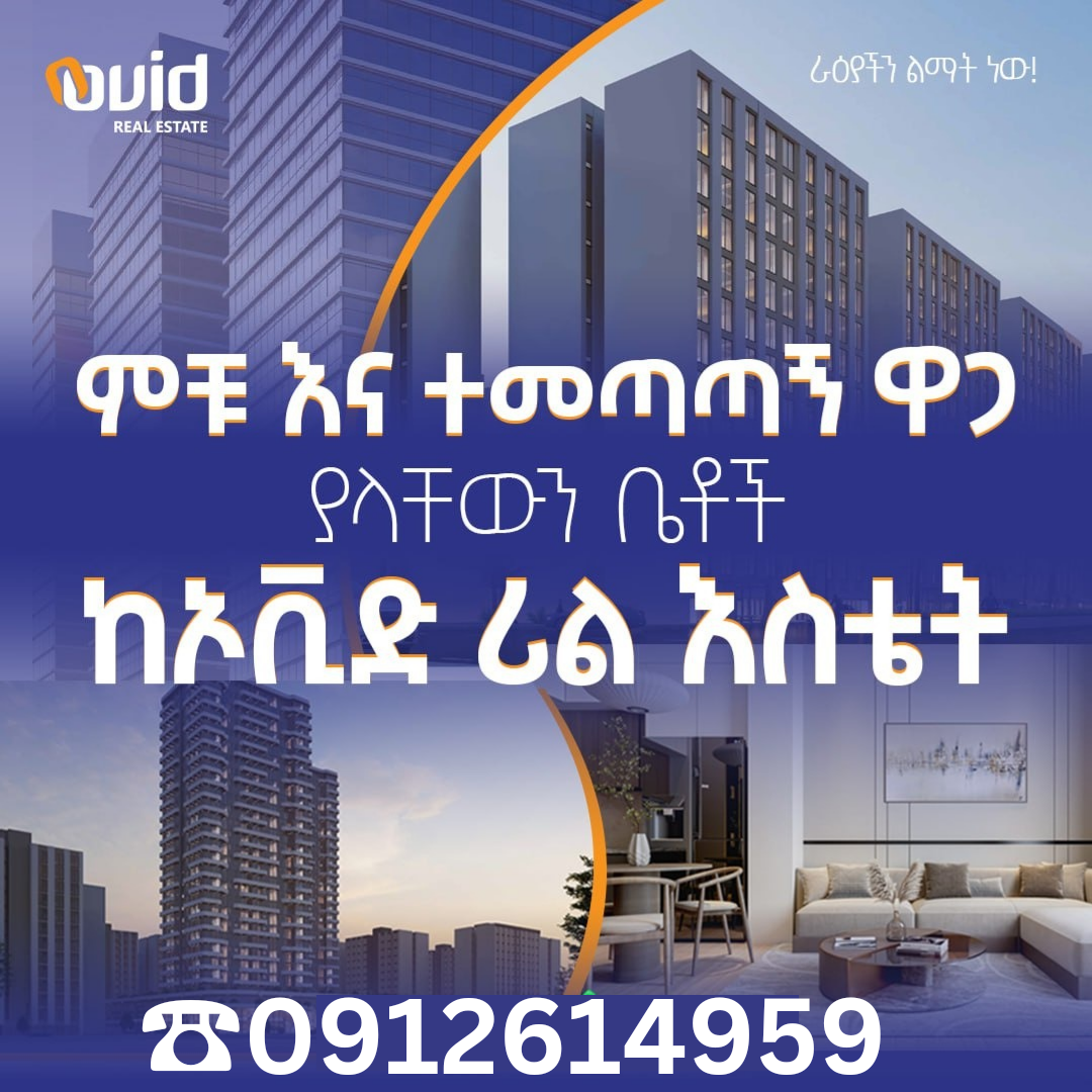 Selected property view