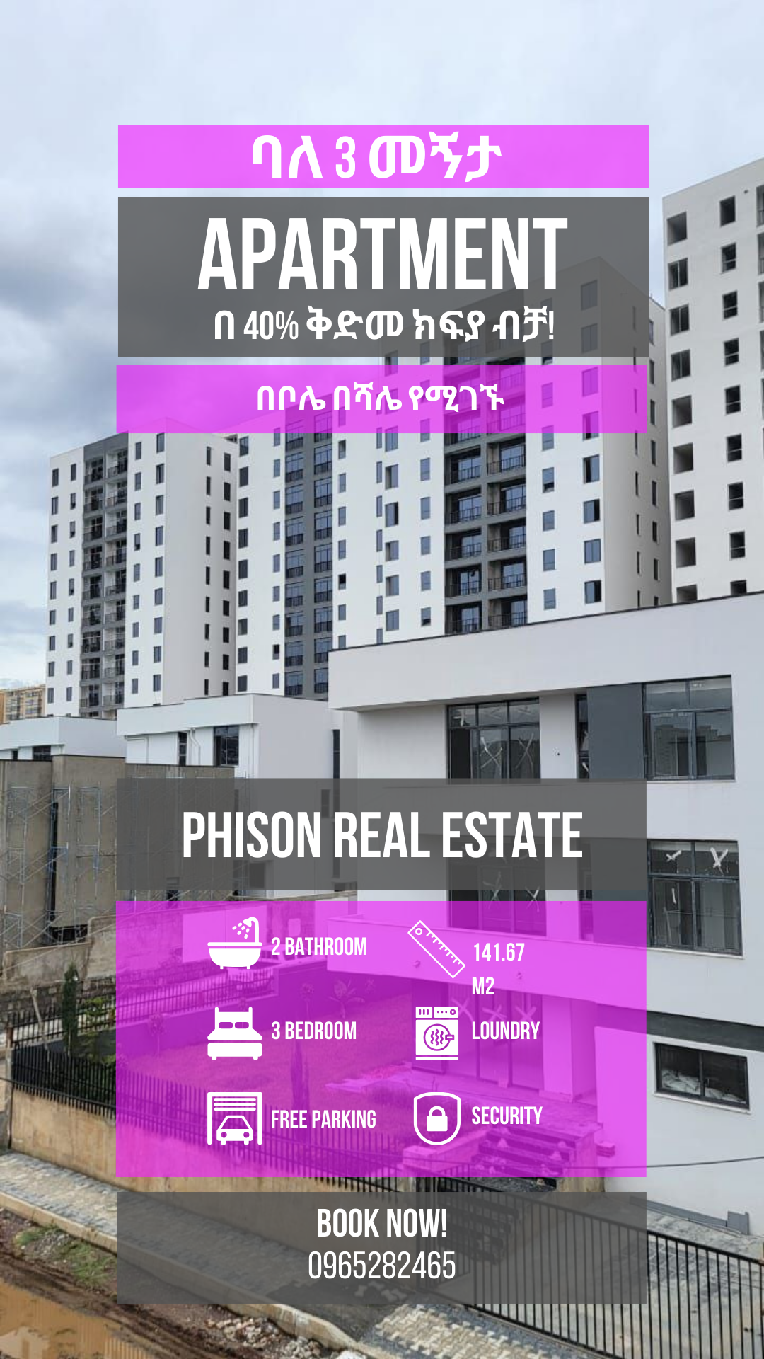 Property thumbnail 3