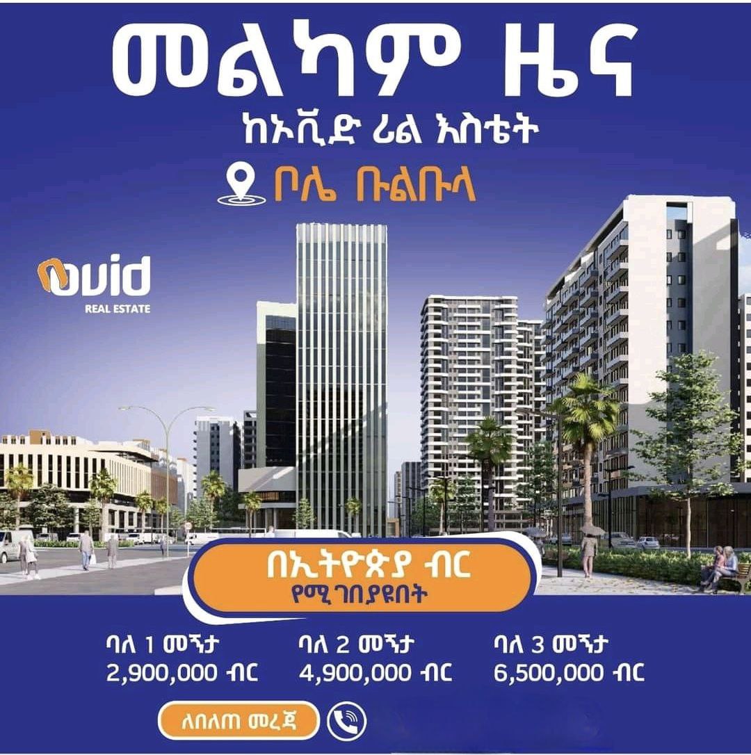 Selected property view