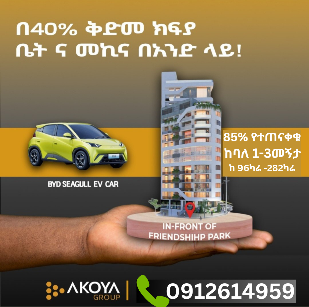 Selected property view