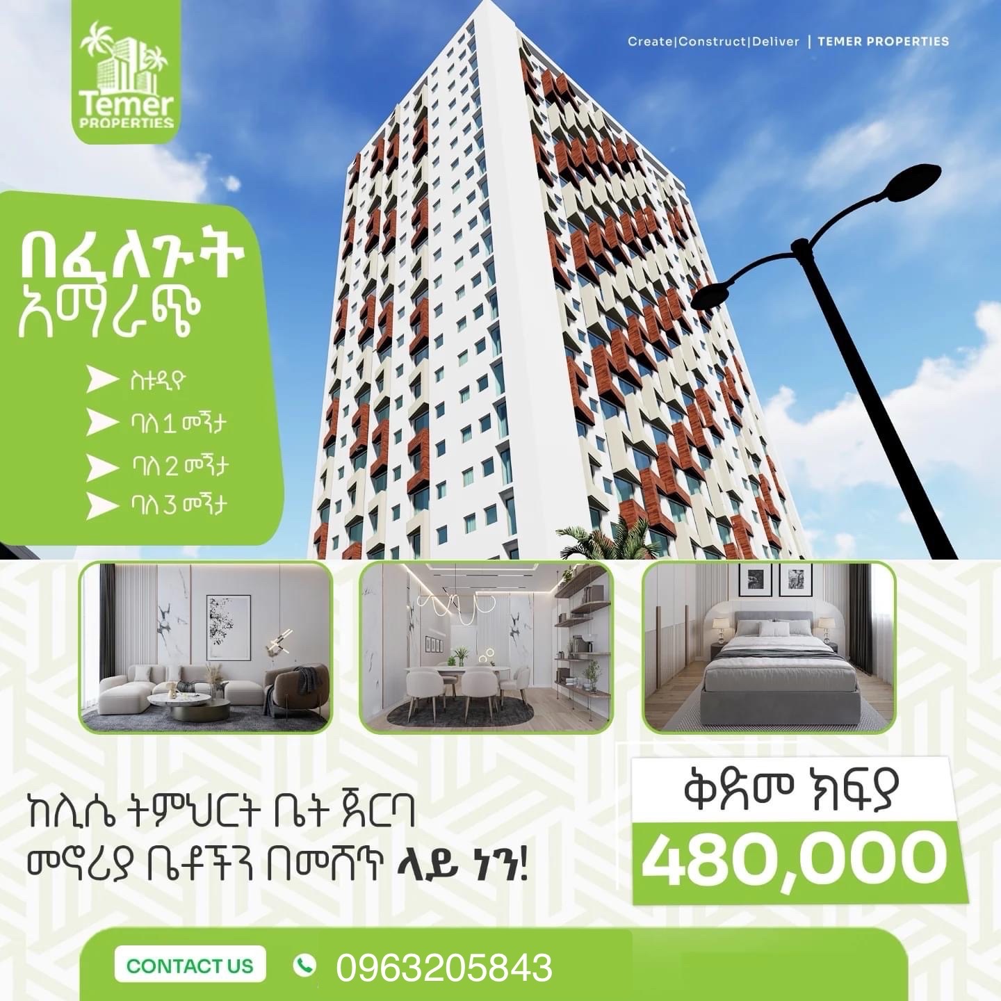 Selected property view