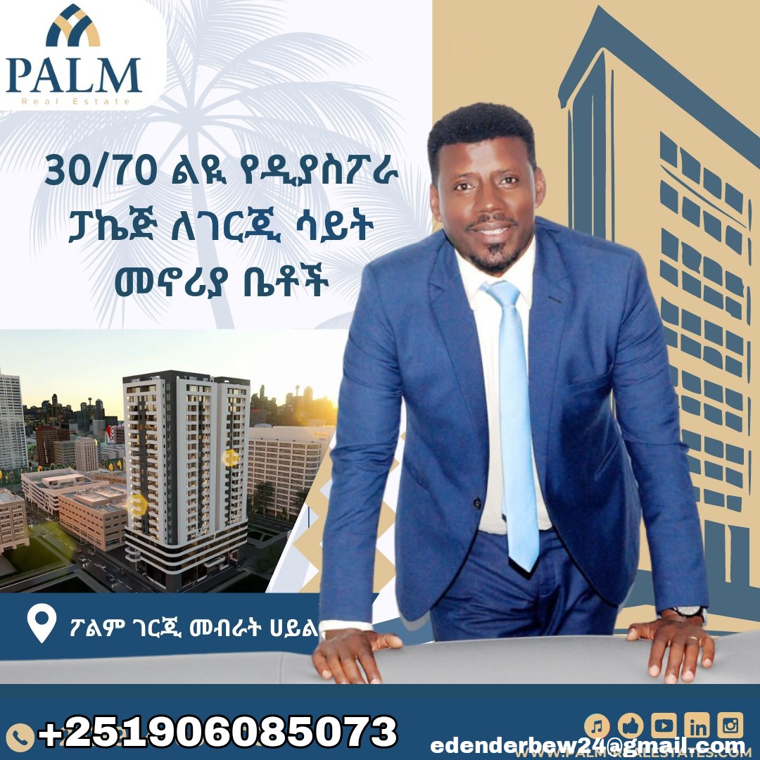 Selected property view