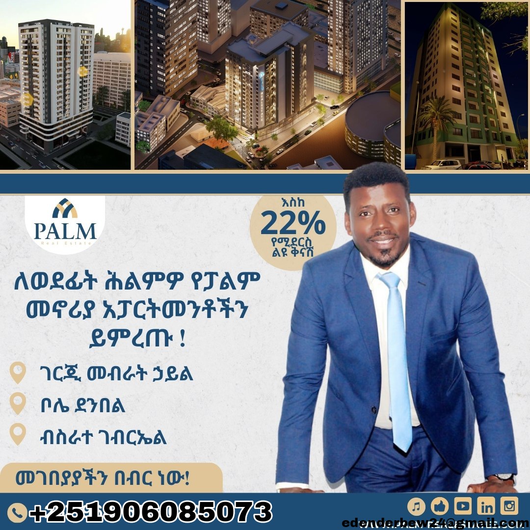 Selected property view