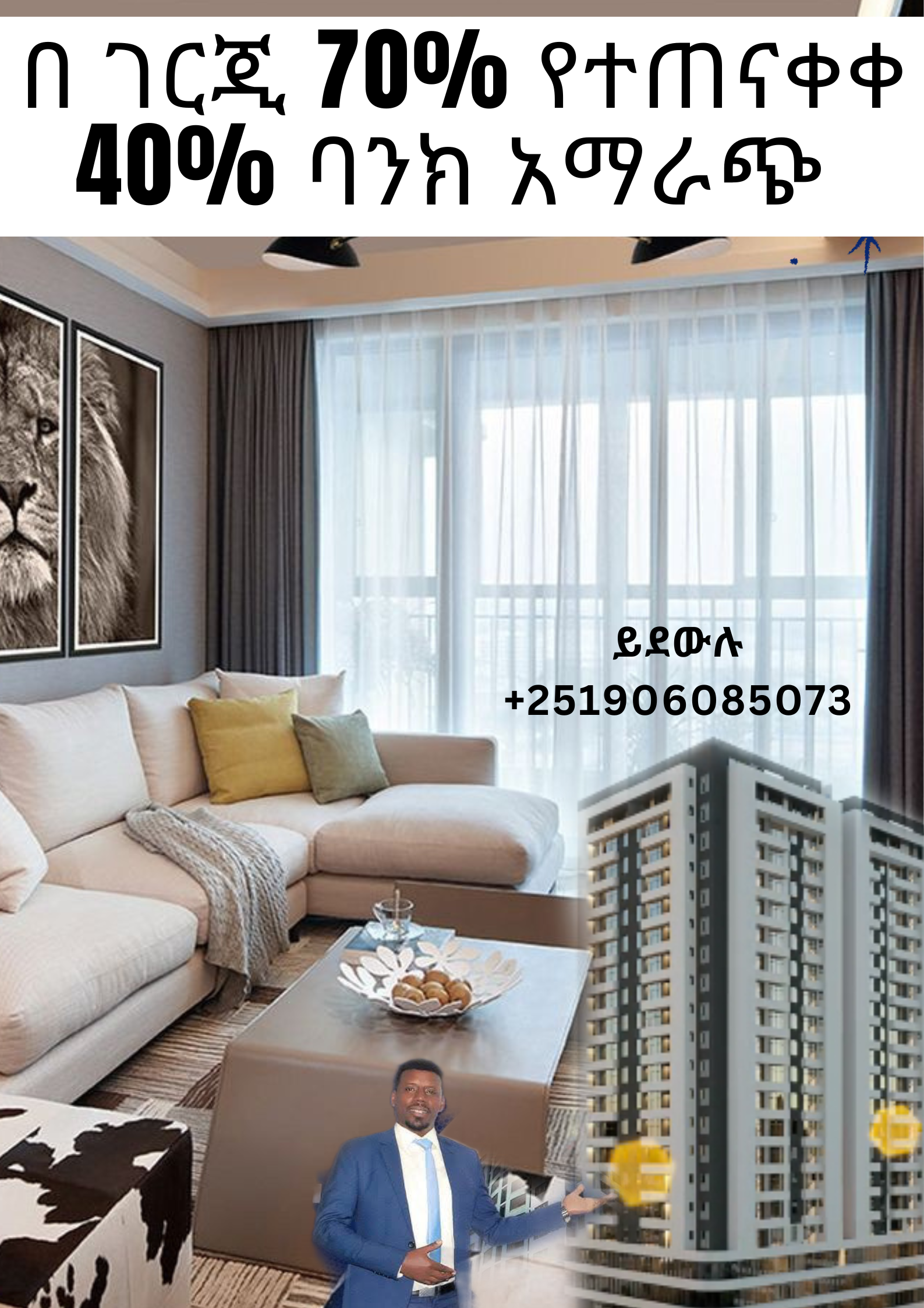 Selected property view