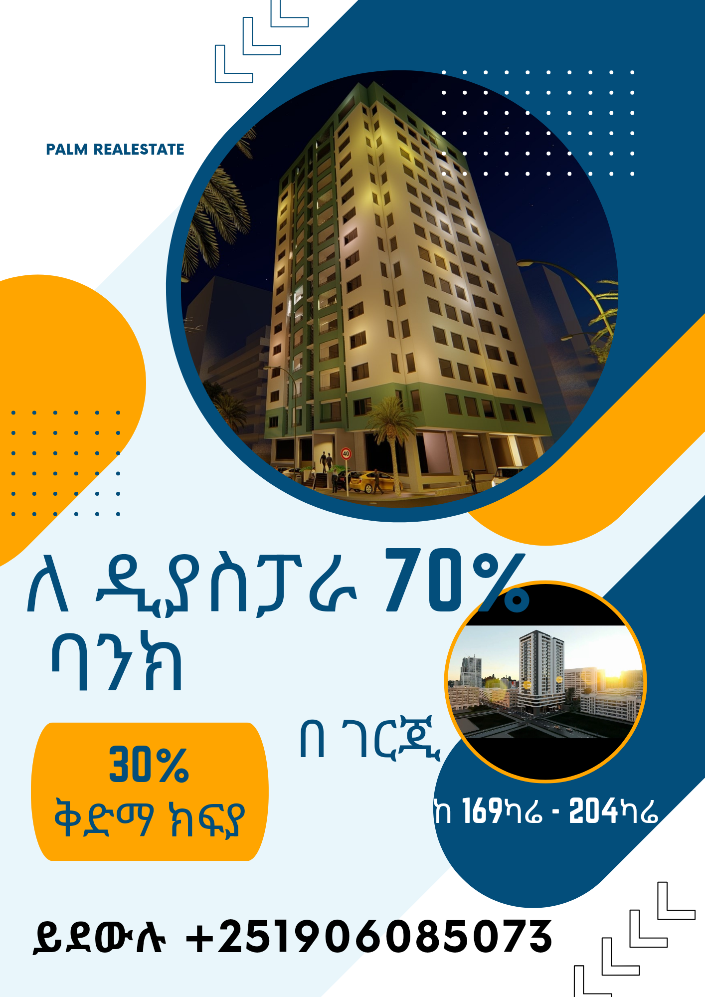 Selected property view