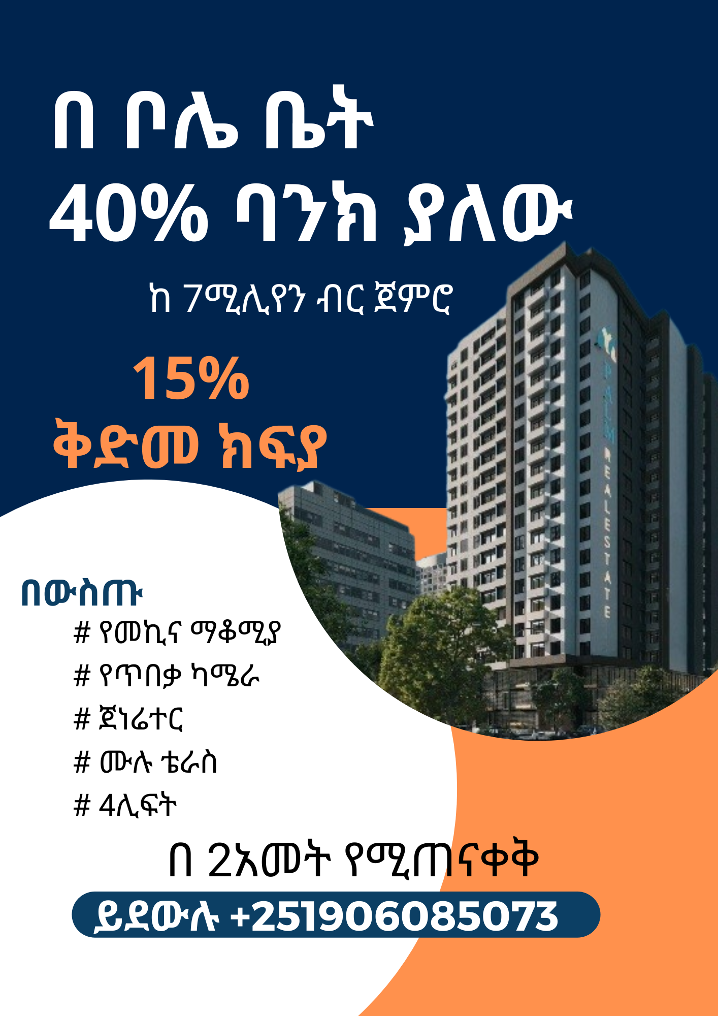 Selected property view