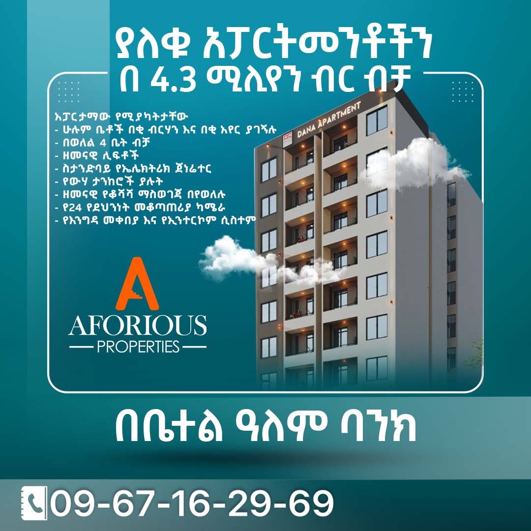 Selected property view