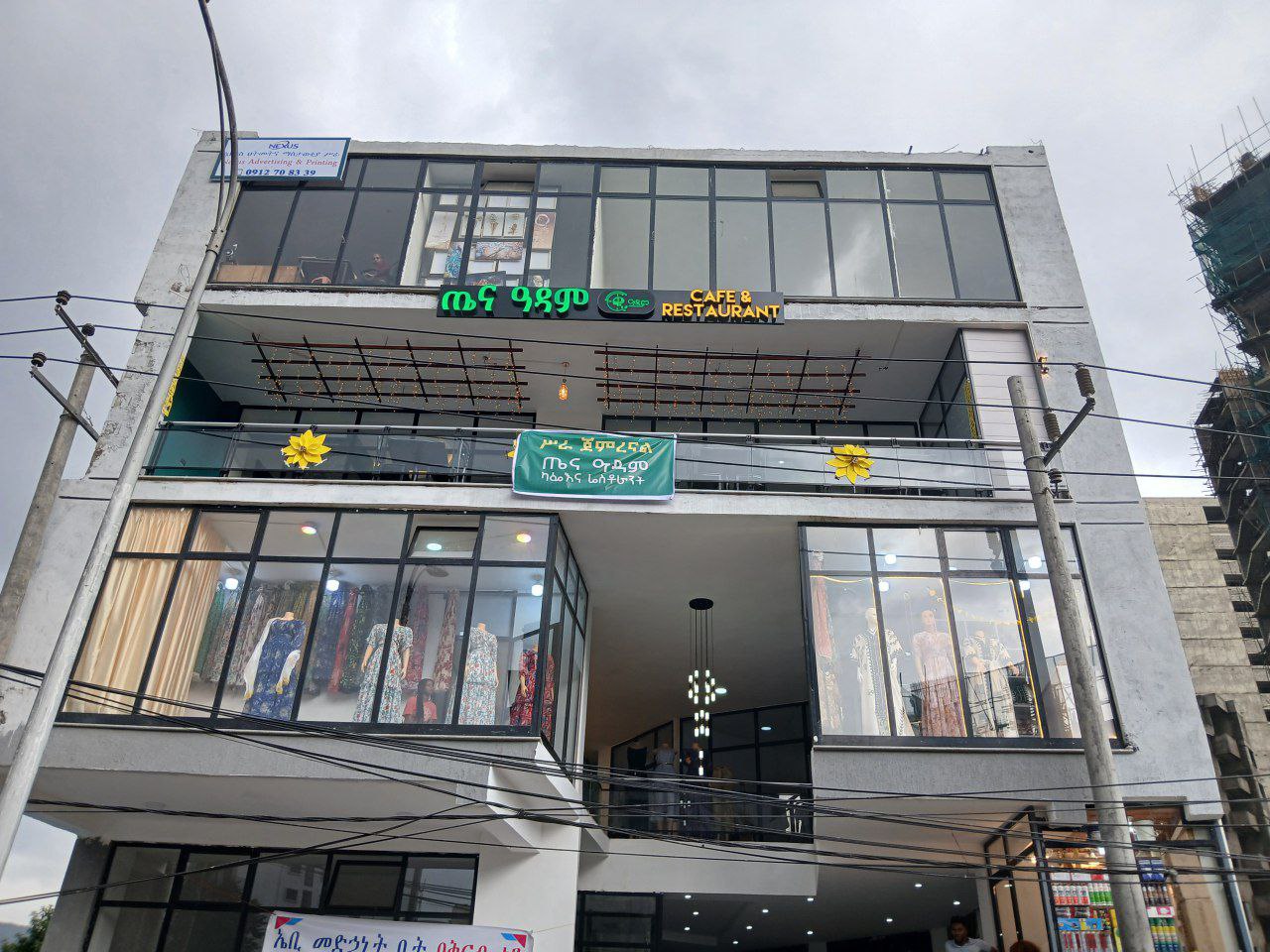 Selected property view
