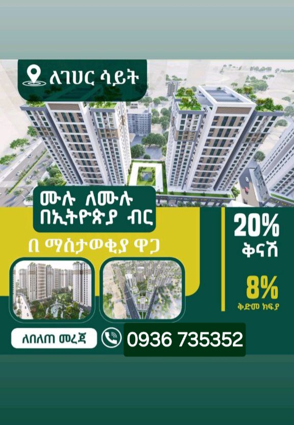 Selected property view