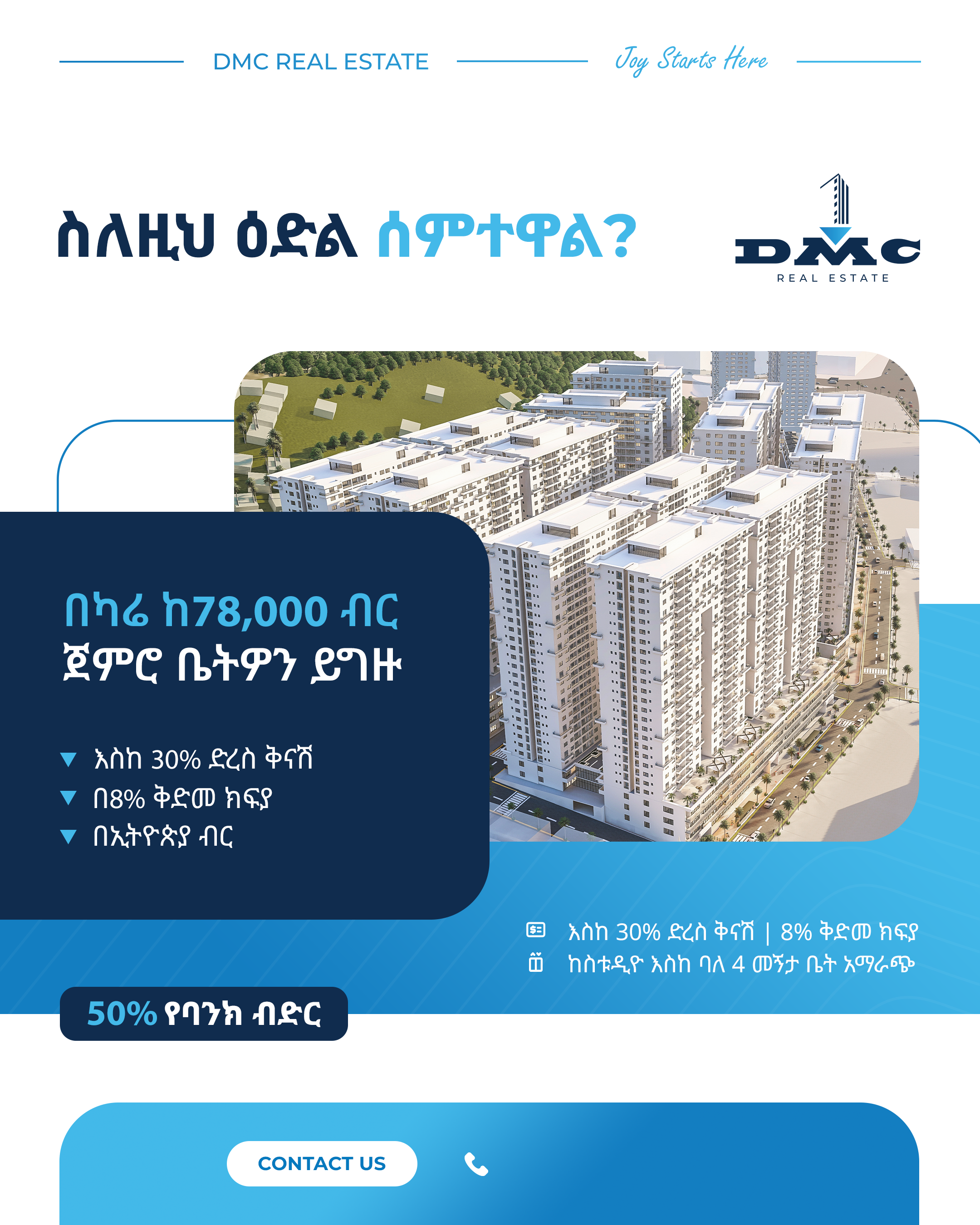 Selected property view