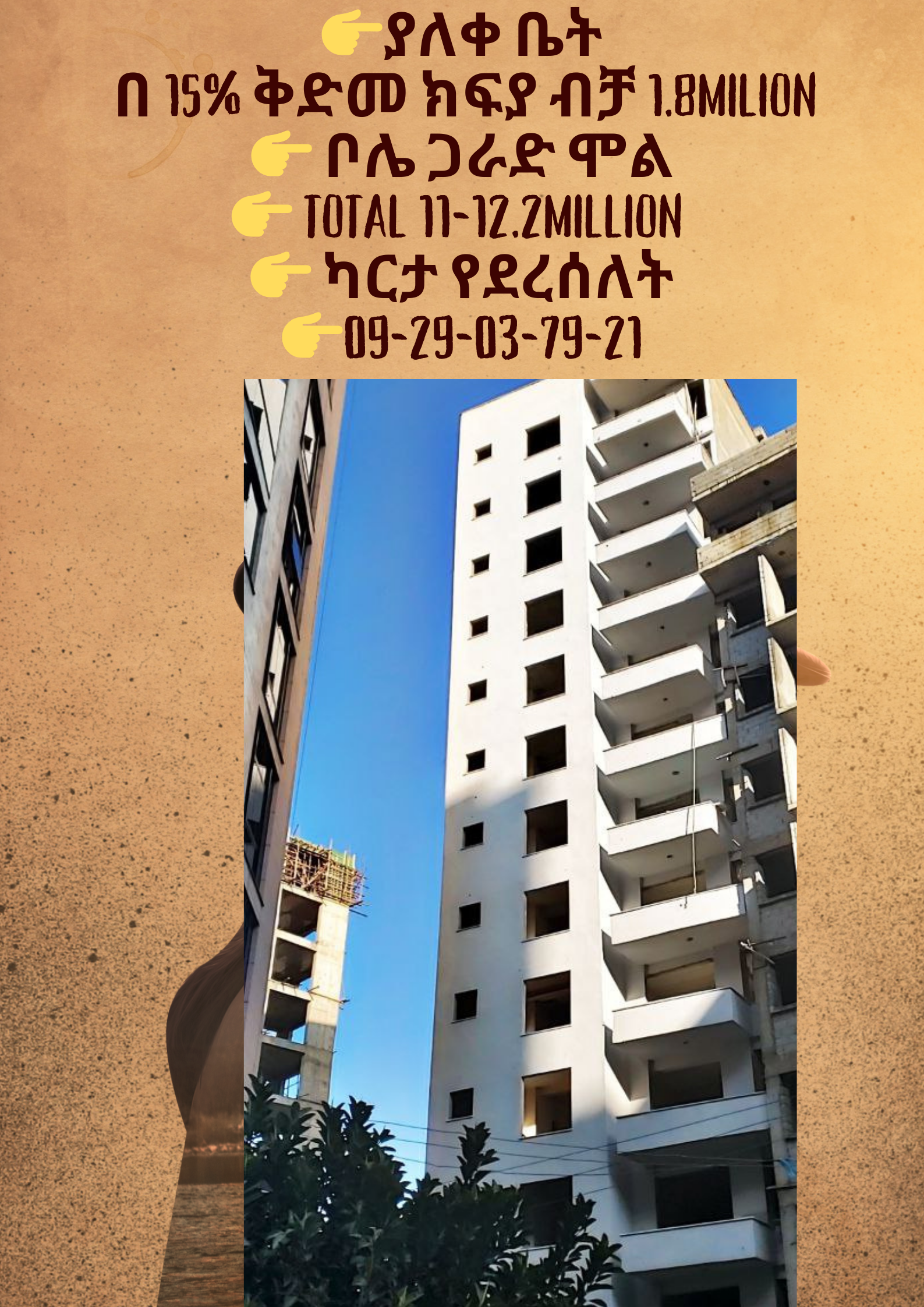 Selected property view