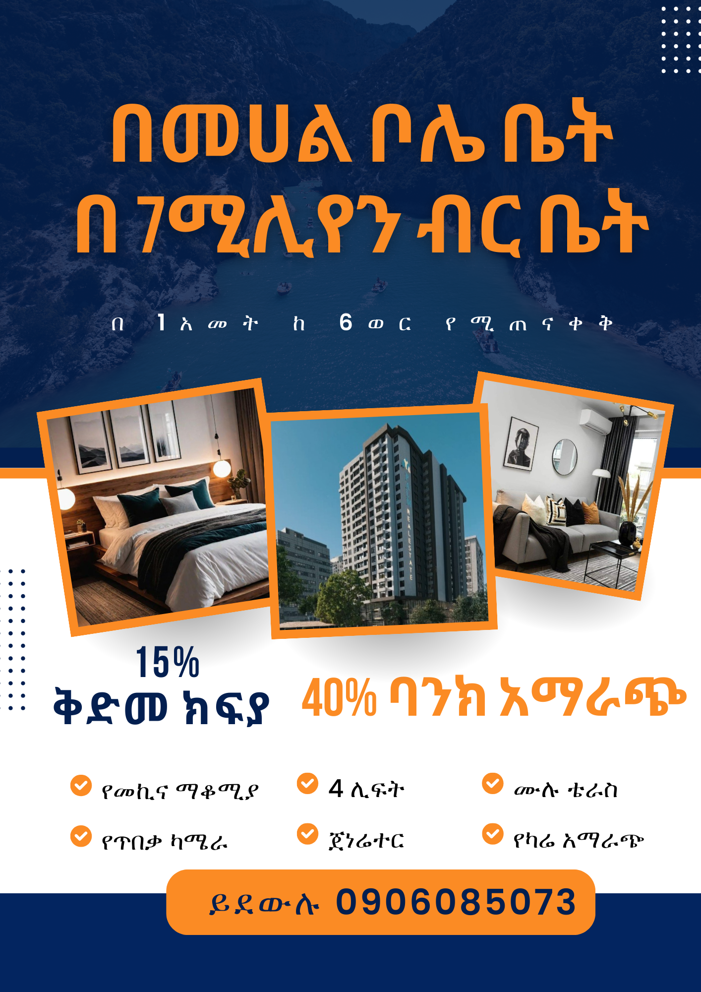 Selected property view
