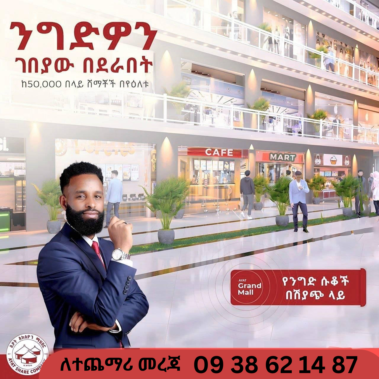 Selected property view
