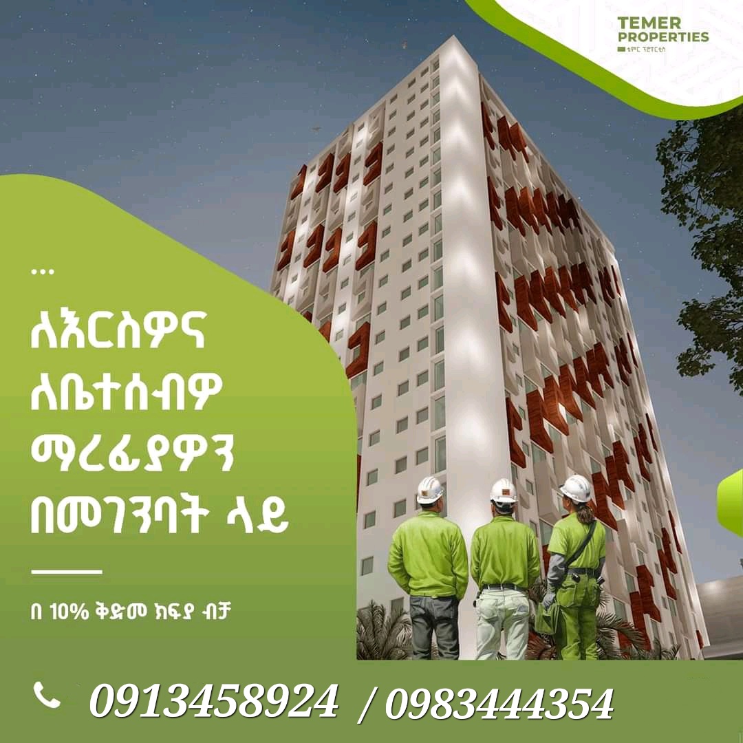 Selected property view