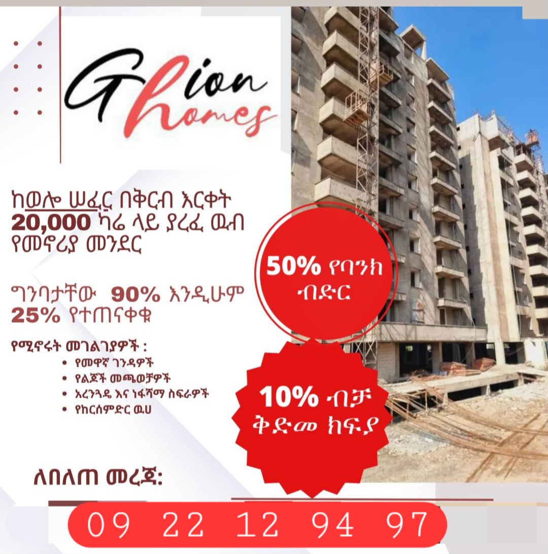 Selected property view