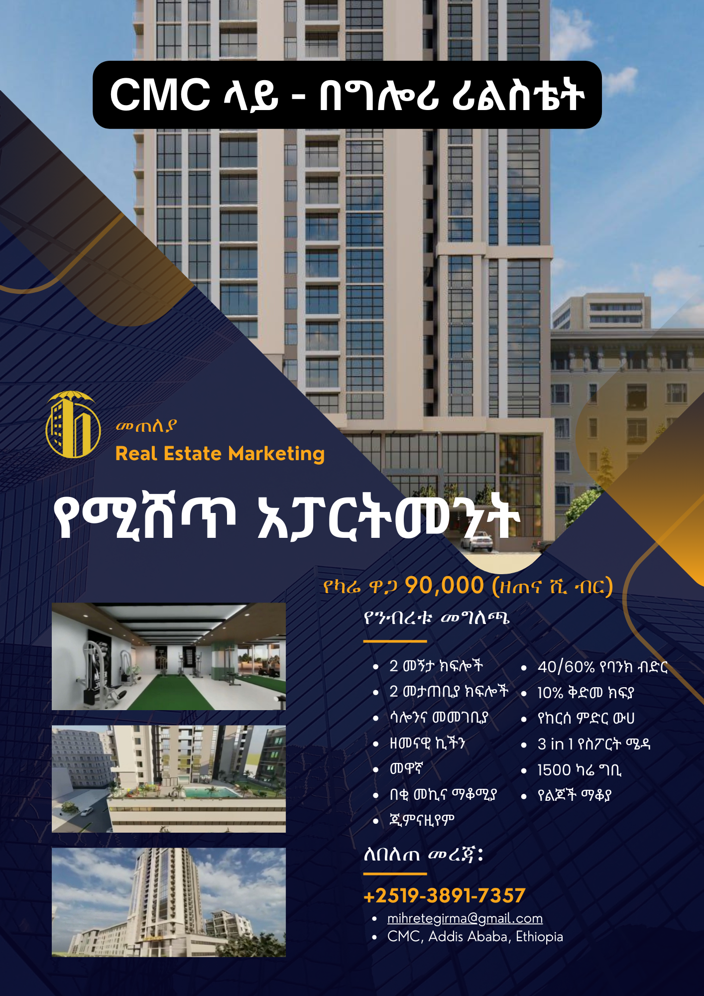 Selected property view