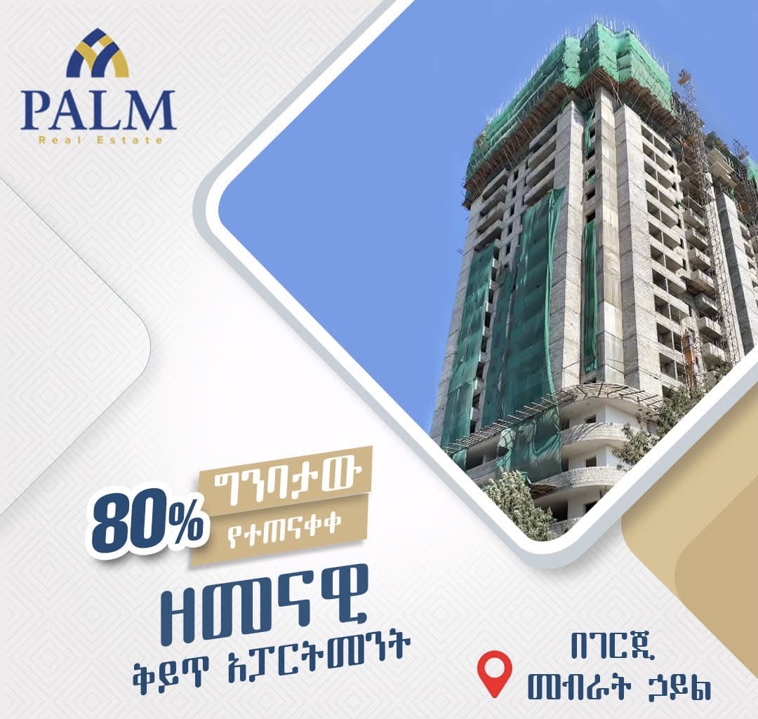 Selected property view