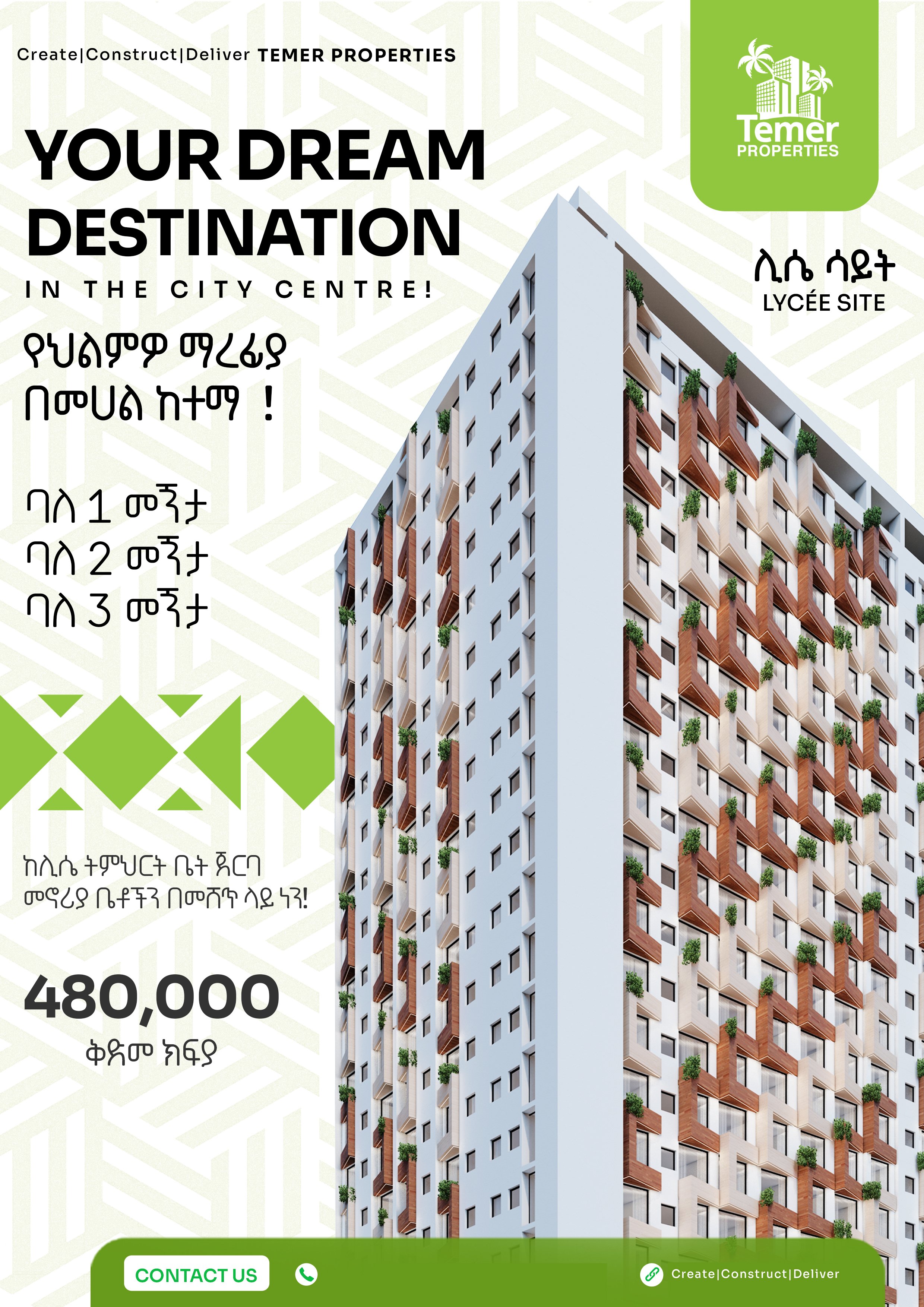 Selected property view