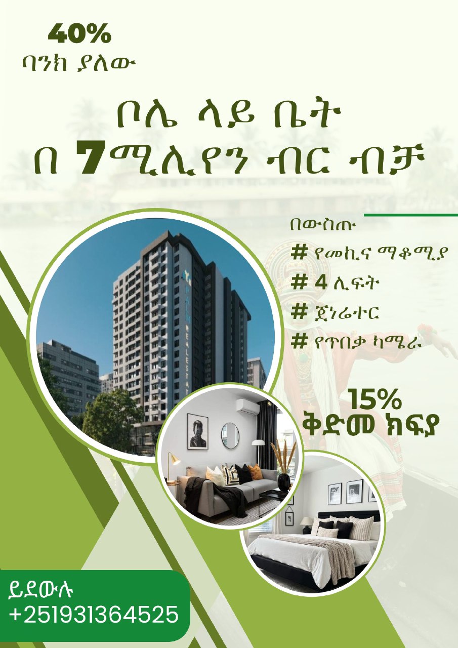 Selected property view