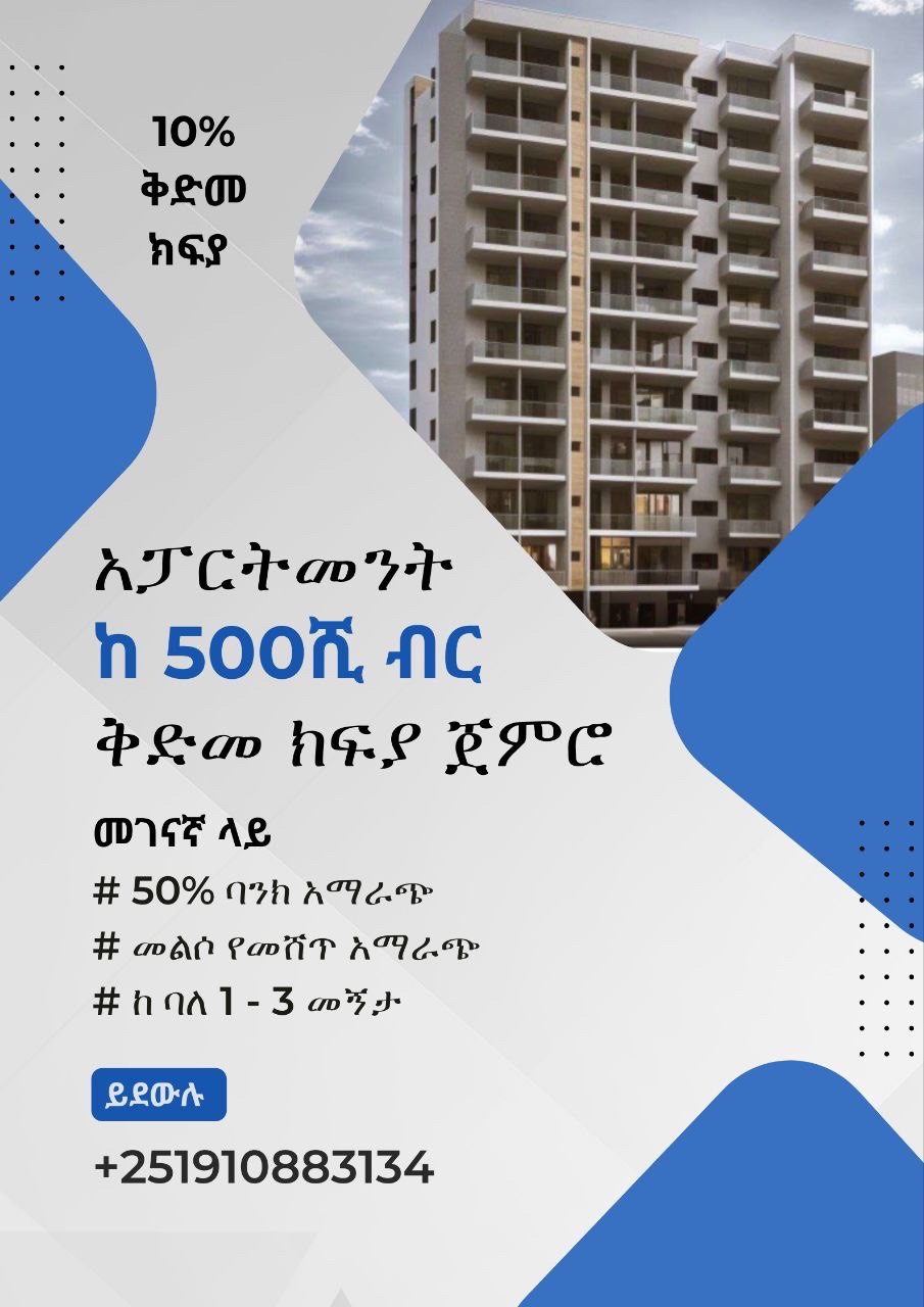 Selected property view