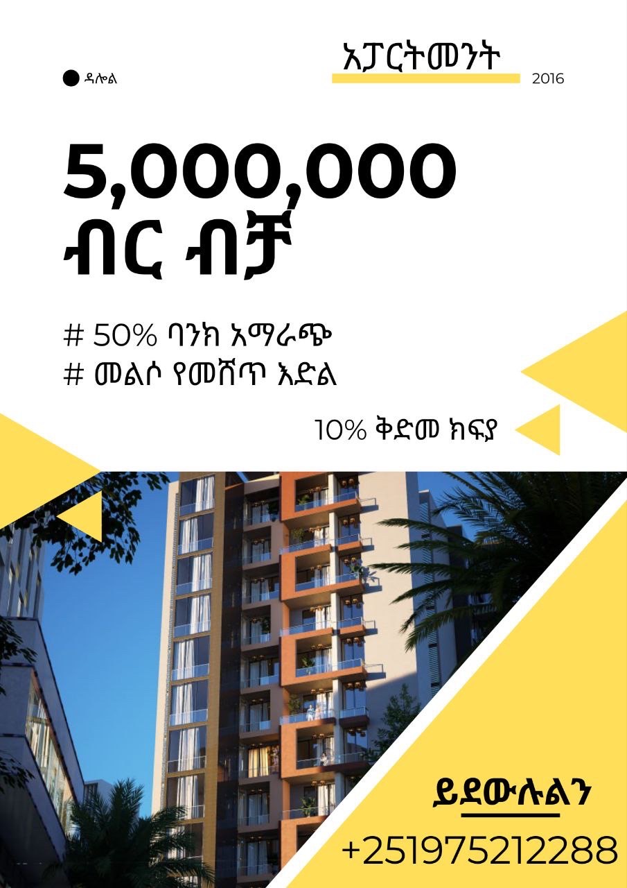 Selected property view