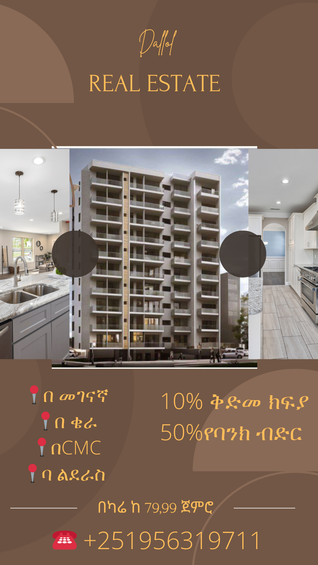 Selected property view