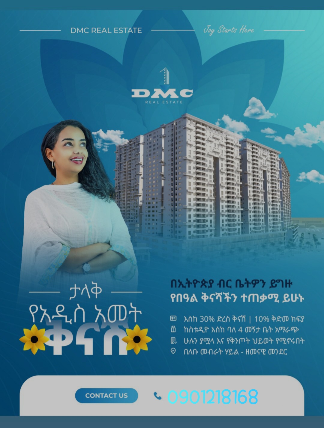 Selected property view
