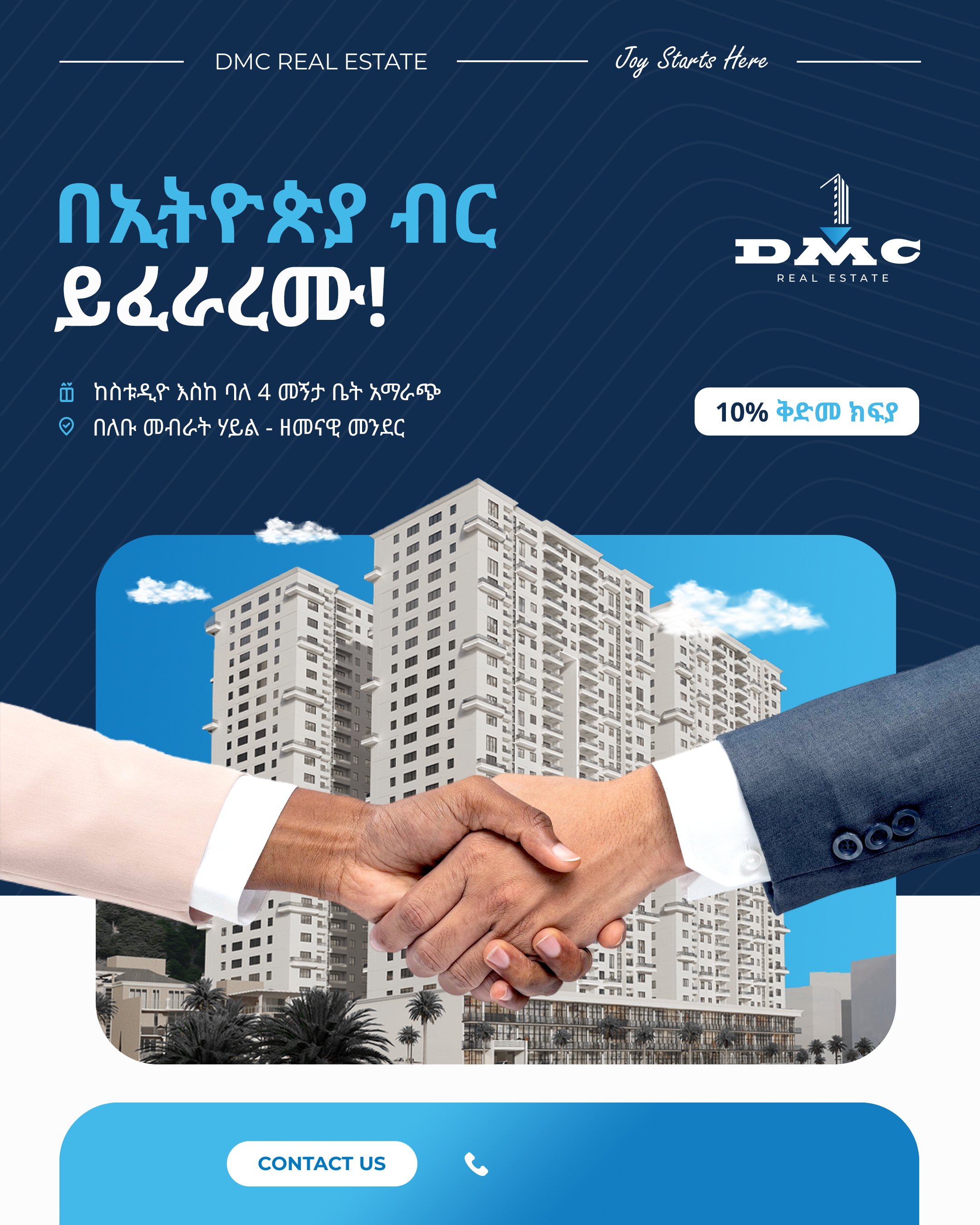 Selected property view