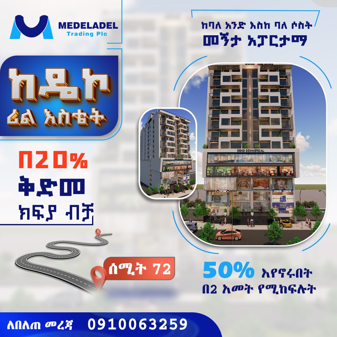 Selected property view