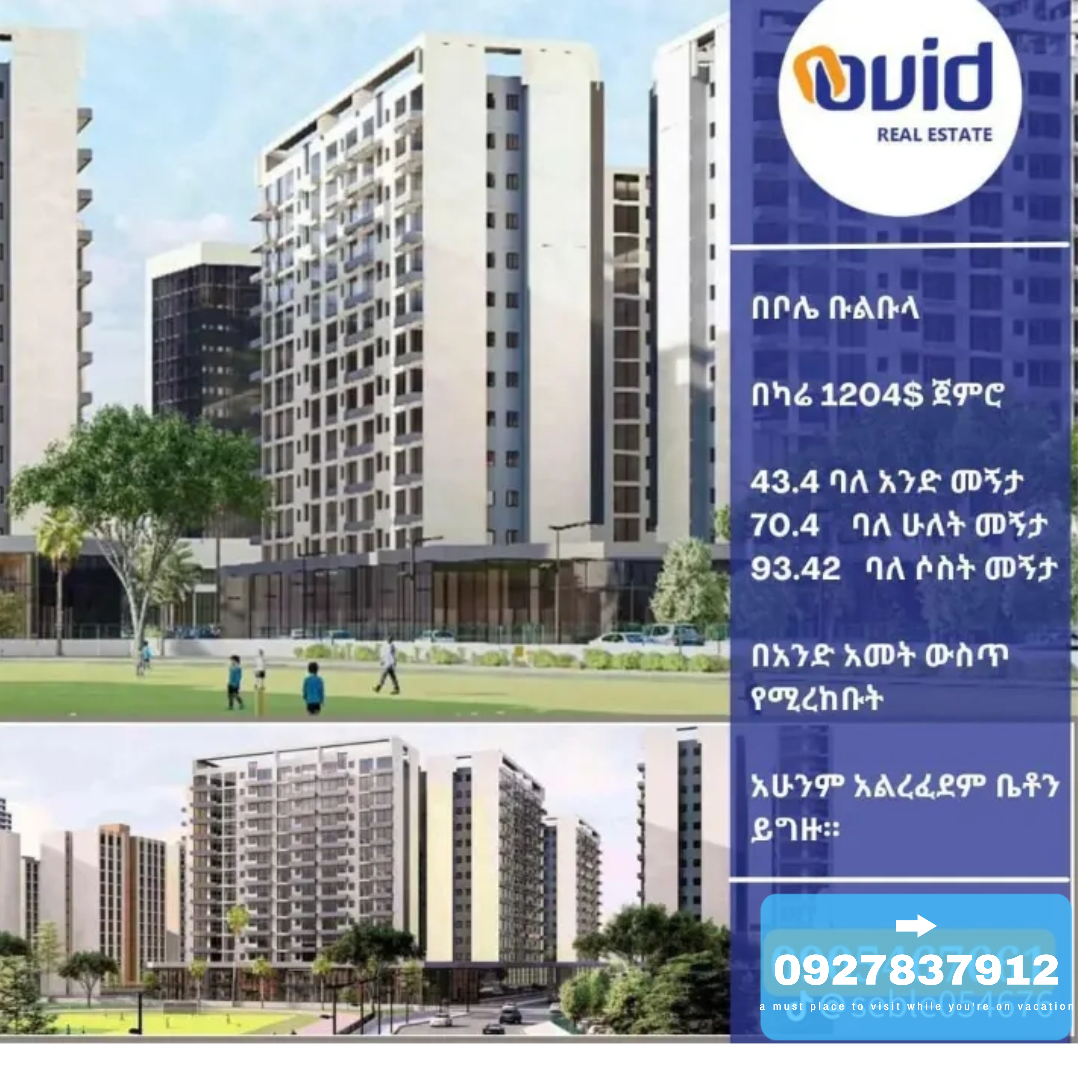 Property thumbnail 2