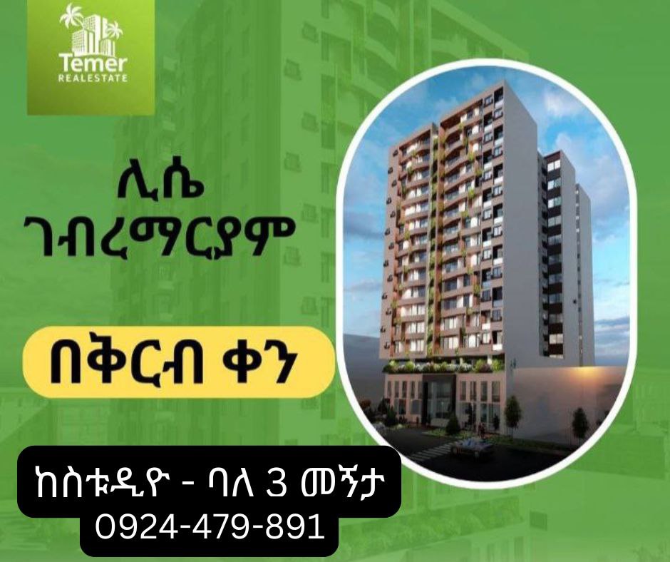Selected property view