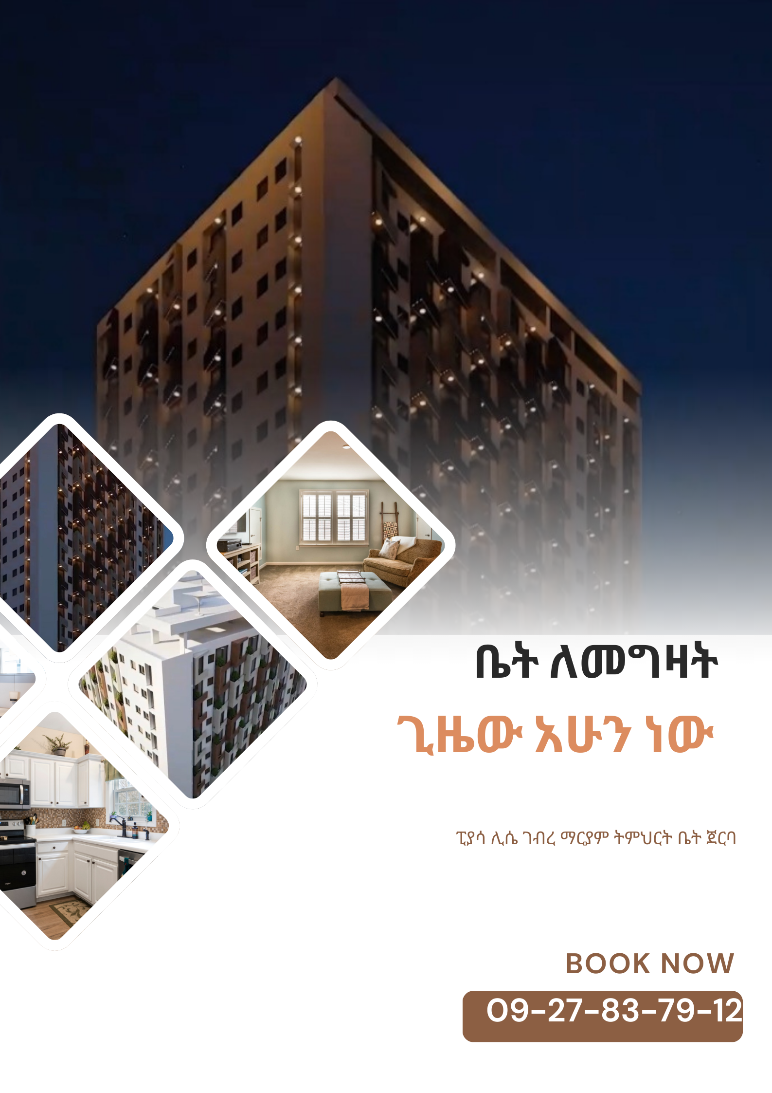 Selected property view
