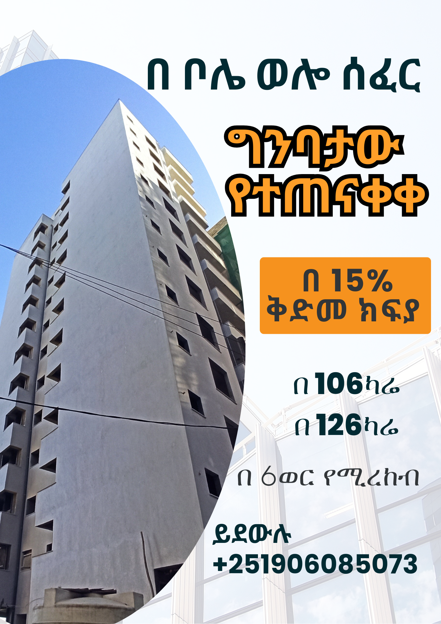 Selected property view