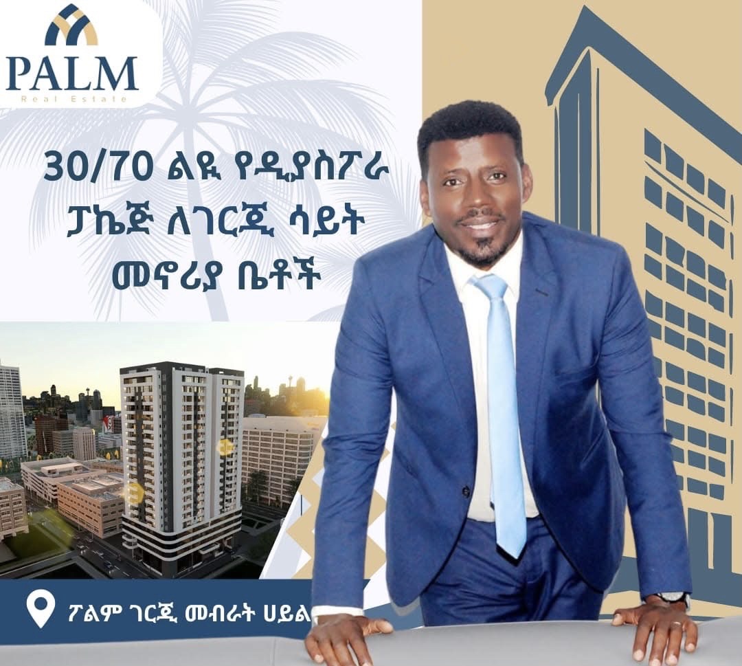 Selected property view