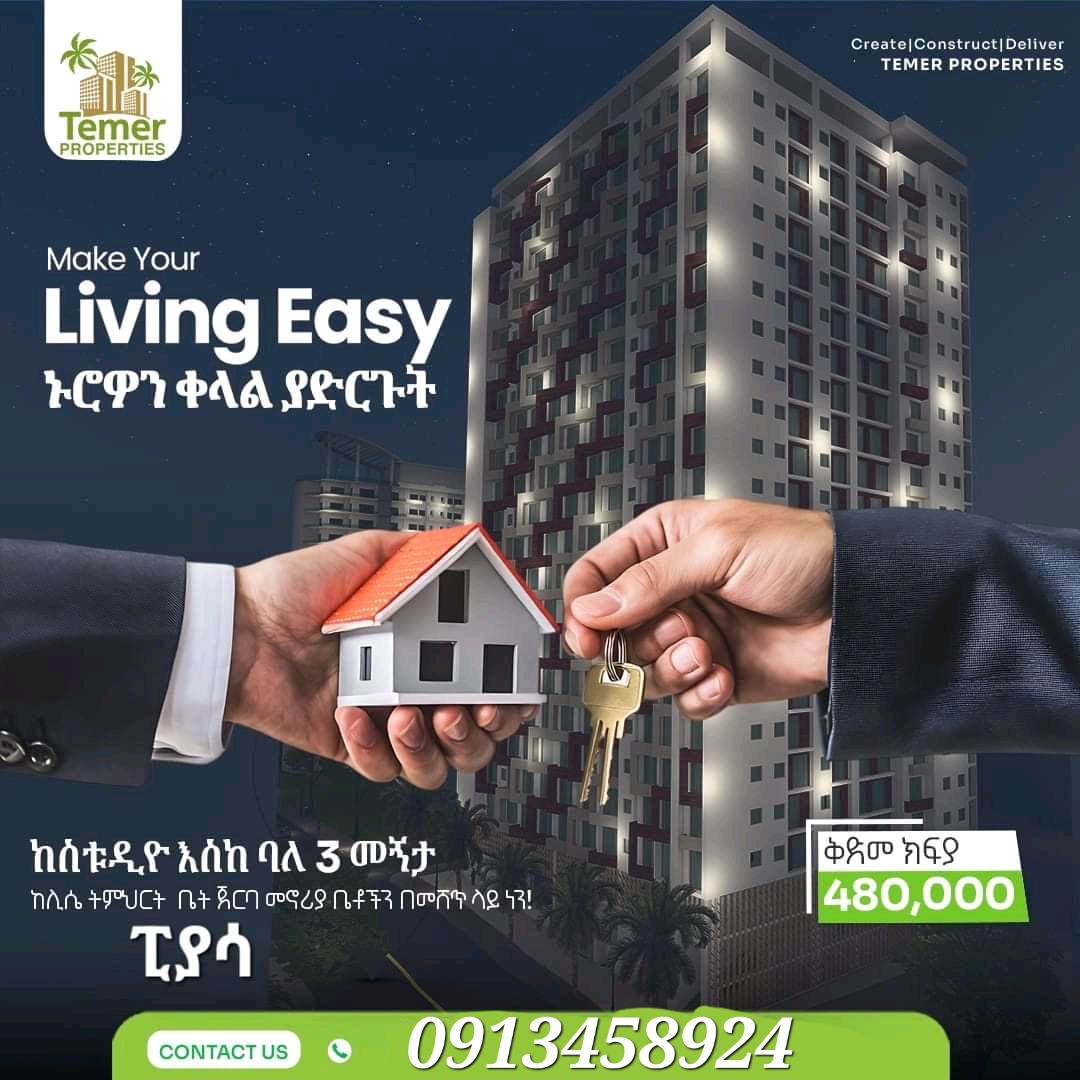 Selected property view