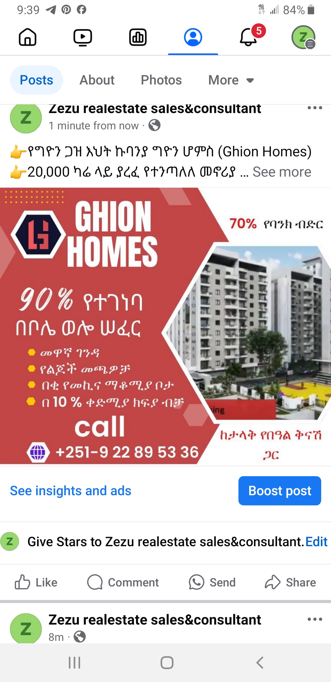 Selected property view