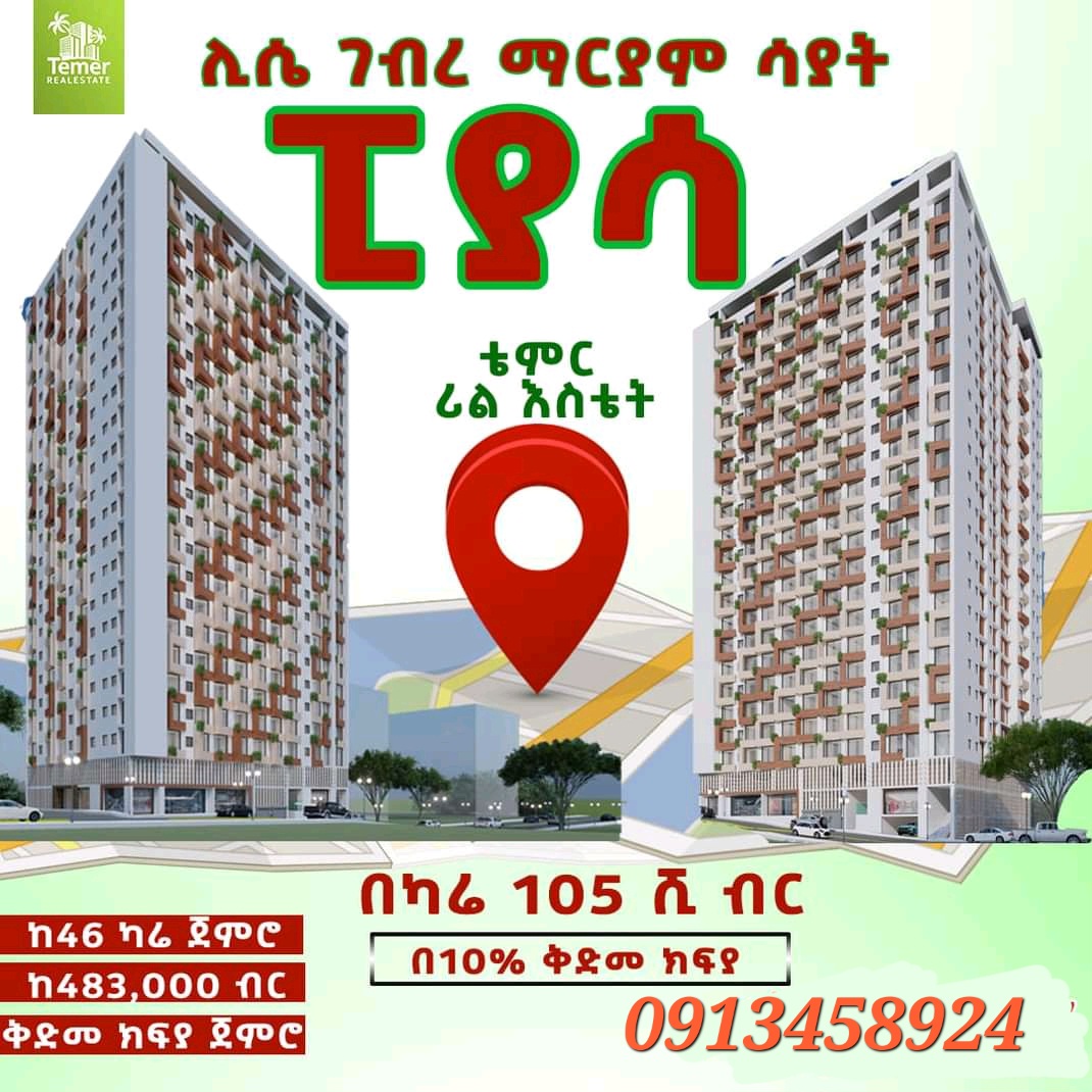 Selected property view