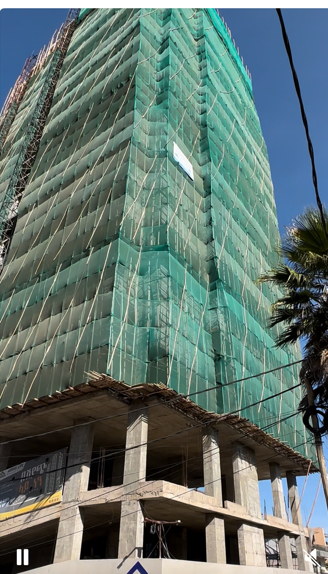 Selected property view