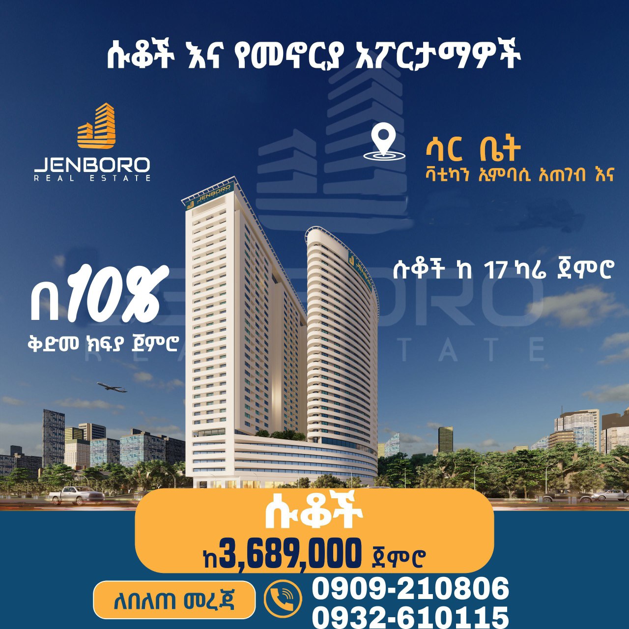 Selected property view