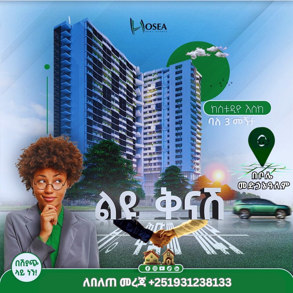 Selected property view