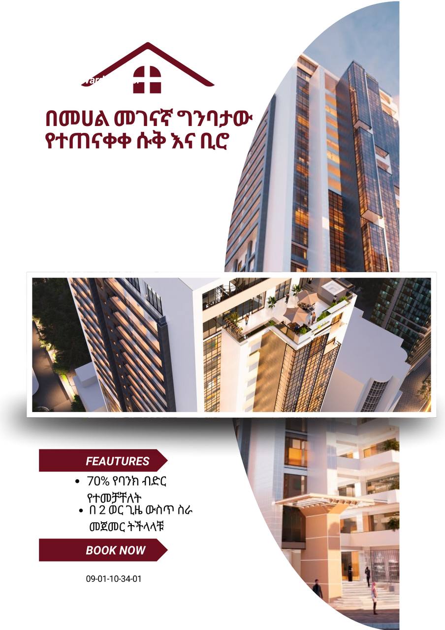 Selected property view