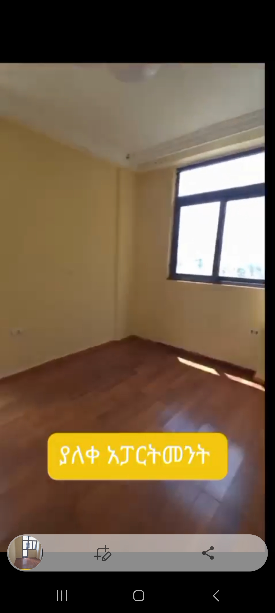 Selected property view