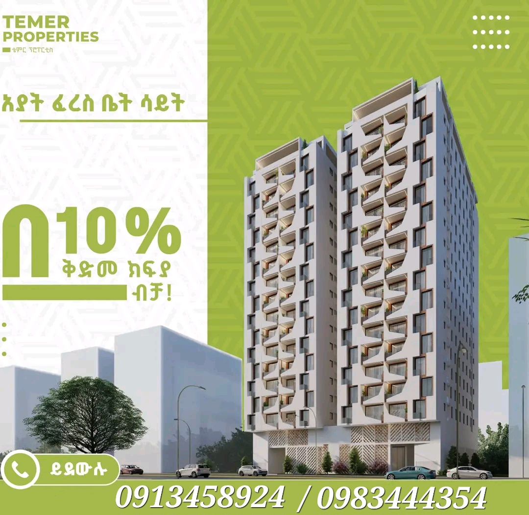 Selected property view