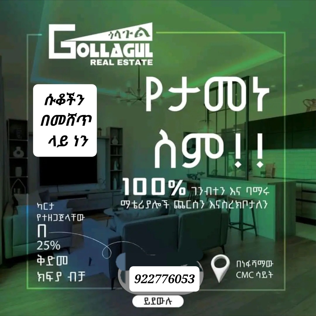Selected property view